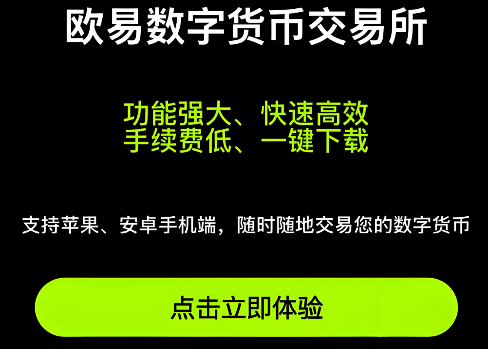 IOTA联合创始人多米尼克·希纳强调ADAPT倡议背后的非洲贸易雄心